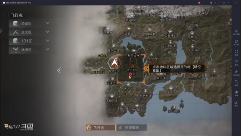 野外新居！明日之后【Day3】新人指引1继续升级
