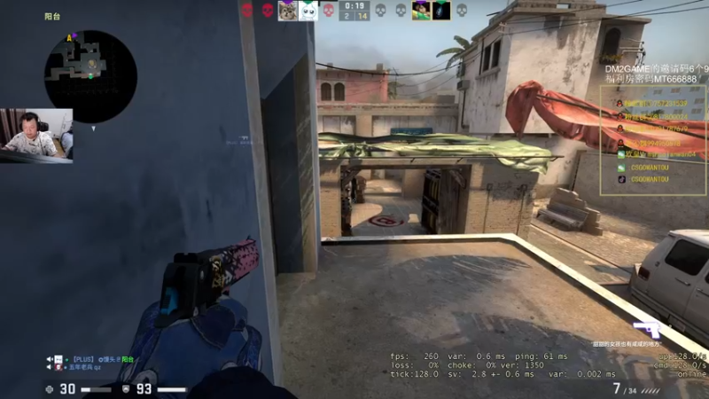 【2021-10-08 00点场】CSGO馒头：解说天禄打VG