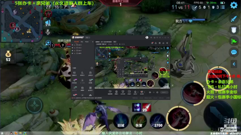 【2021-10-08 08点场】月中仙zs：国服第一李白 批发省标国标