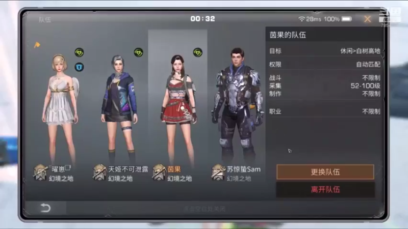 明日之后，欢迎回家