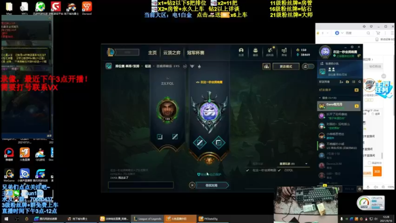 【2021-10-08 00点场】法神瑞兹：世界第一瑞兹！人狠话不多！