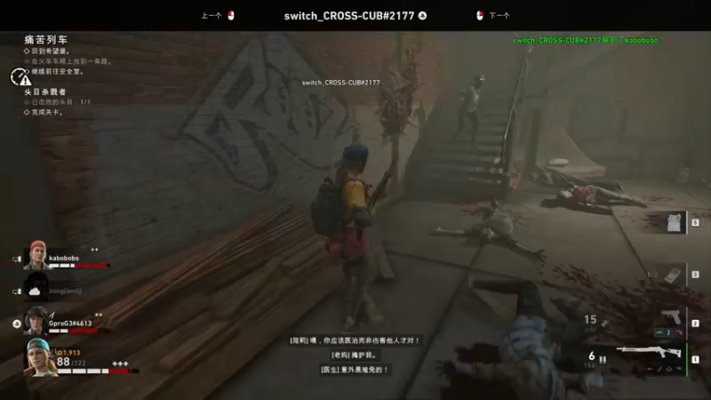 【2021-10-08 08点场】不死鸟3DM：最新游戏《喋血复仇》直播！