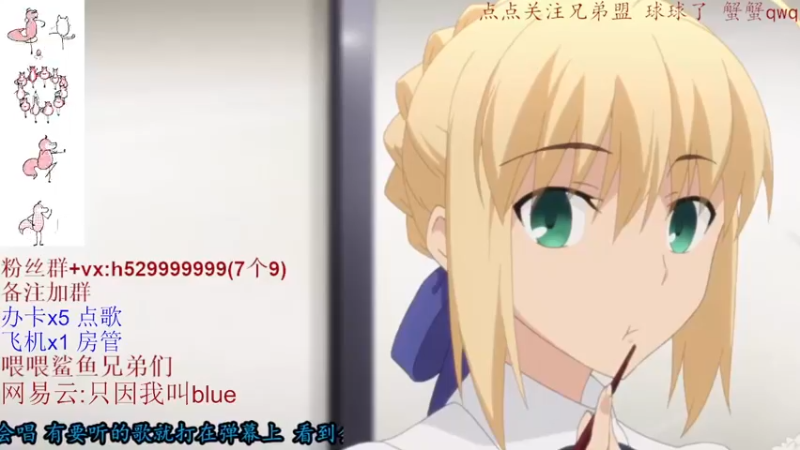 【2021-10-01 21点场】蓝洋洋ovo：国庆快乐~ 9973158