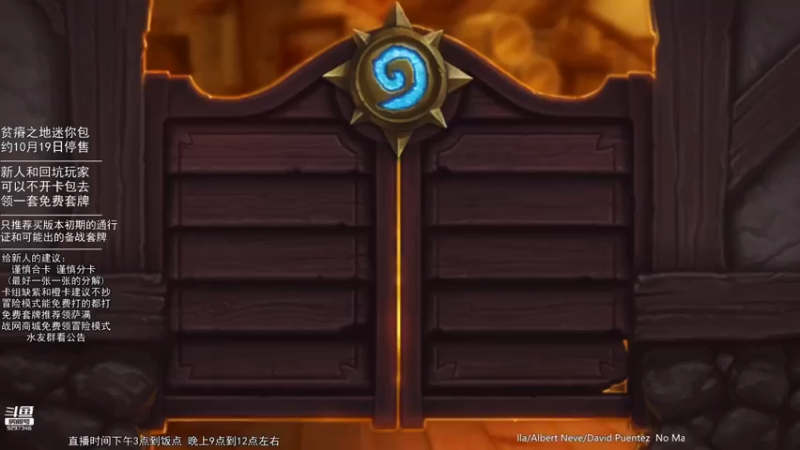 【2021-10-07 20点场】LoneWolf梦之岛：新人帮手与零氪炉石