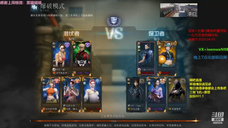 【2021-10-07 18点场】幻逸超神了：【幻逸】免费首胜 兵器之王