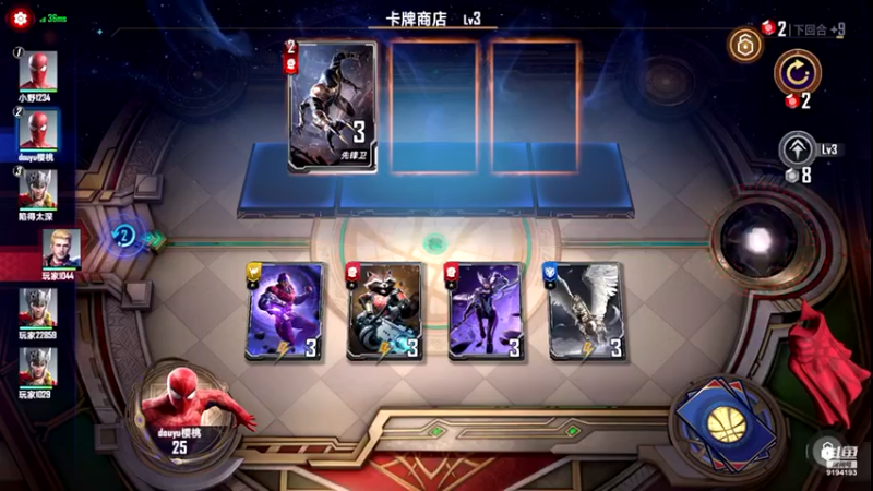 【2021-10-07 21点场】樱桃mike：漫威对决喜欢