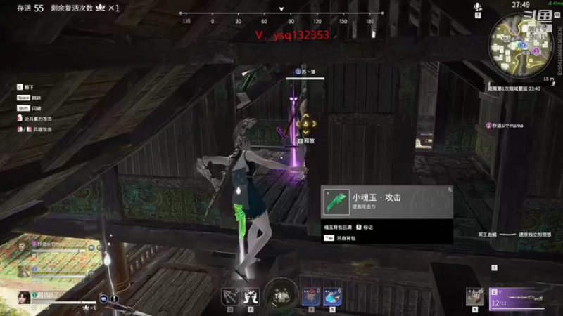 【黑白锐雯 永劫无间】2021-10-08 21:47:55-2021-10-08 22:02:56