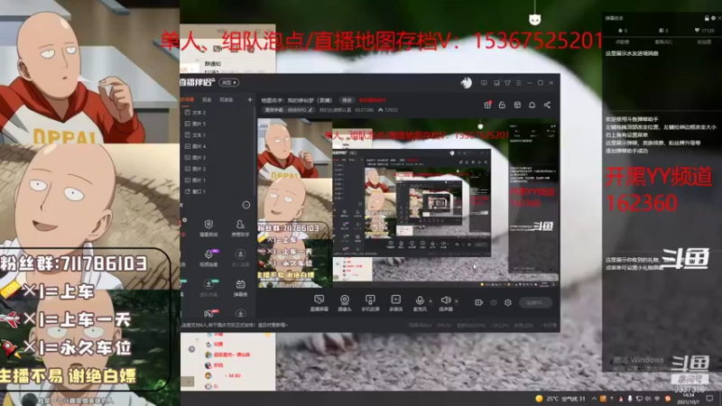 【2021-10-07 14点场】我们比谁都认真：地图名字：我的修仙梦