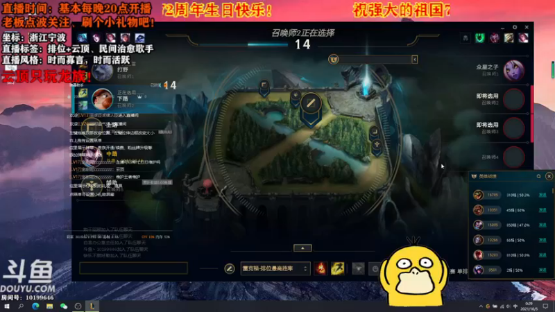 【2021-10-05 00点场】宁波中年男子：不定时开播，多多关注，跪谢！