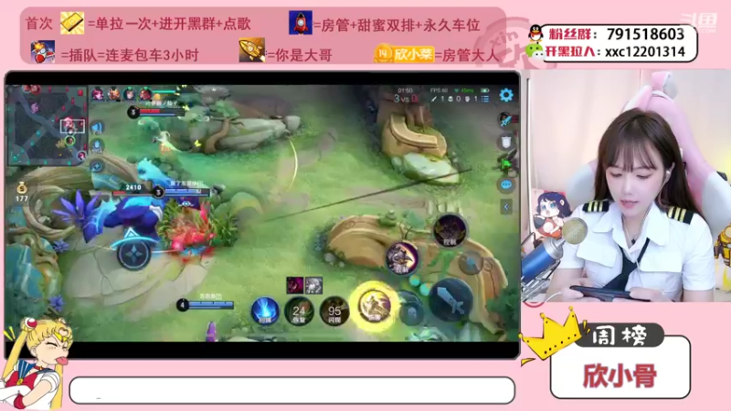 【2021-10-08 13点场】欣小菜：【有车位】萌妹开心上大分！