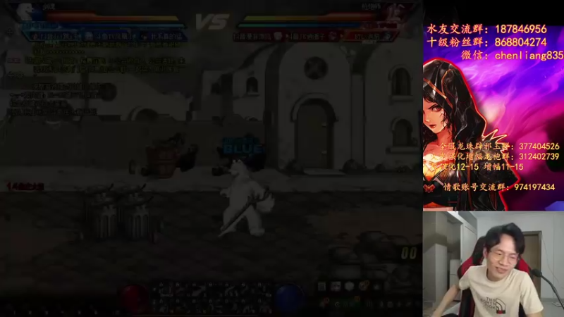 【2021-10-08 21点场】武神陈亮：点将评论（今天不解说）