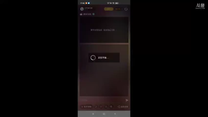 【2021-10-08 17点场】羊村弗雷德：用户羊村弗雷德的直播间