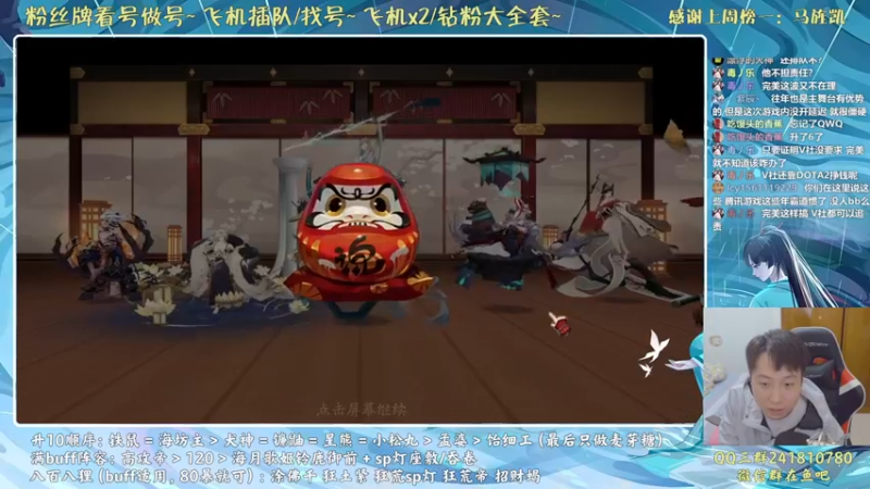 【2021-10-07 22点场】血墨丶：对萌新最友好的直播间