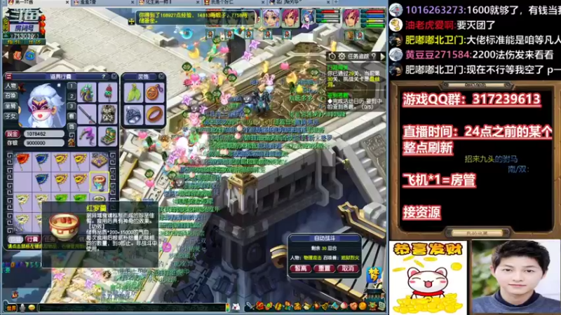 【2021-10-03 15点场】华容道：10月~~加强月~~