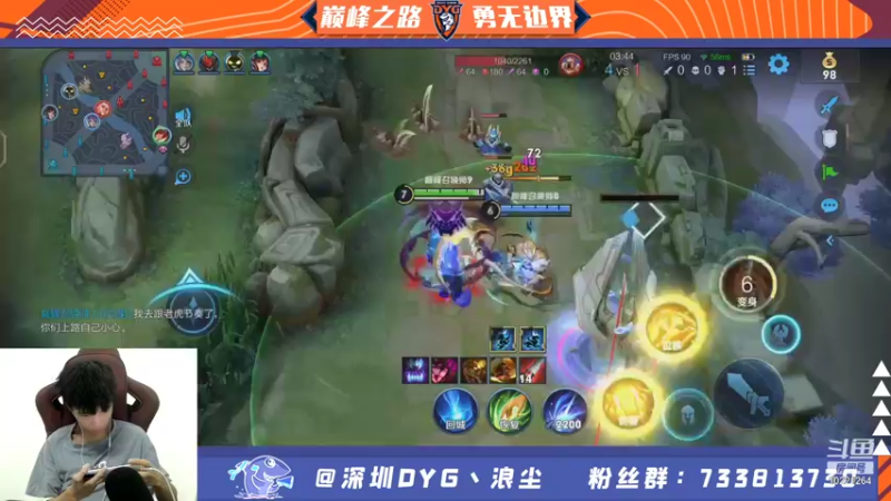 【2021-10-07 20点场】深圳DYG浪尘：巅峰赛上前十