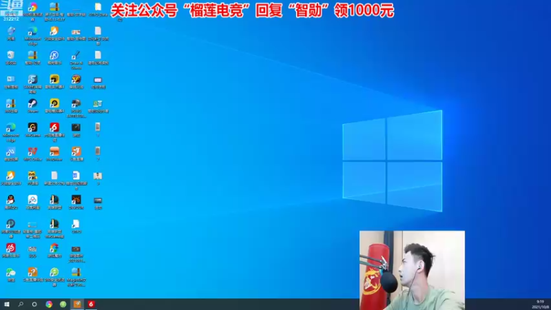 【2021-10-08 09点场】智勋勋勋勋：智勋：百分百胜率男刀打野教学！