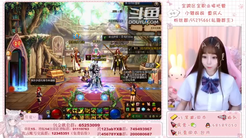 【2021-10-08 11点场】小雅妹妹m：♥️奥兹玛、深渊、团本不排队哟