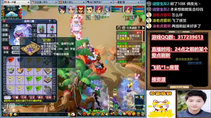 【2021-10-02 15点场】华容道：10月~~加强月~~