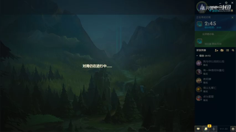 中单盖伦对线吸血鬼6-0结束游戏.