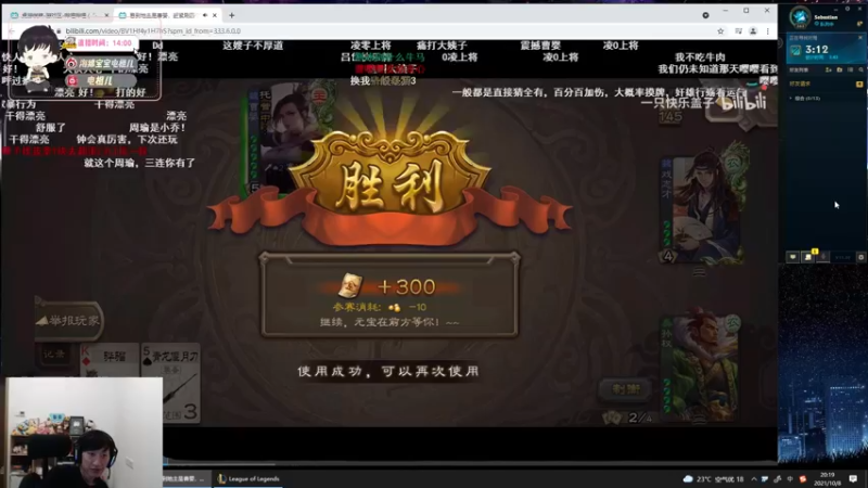 【2021-10-08 20点场】电棍：电棍：今天冲宗师!!