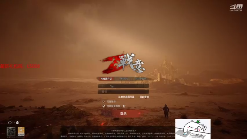 【2021-10-07 09点场】那路托丶：今天竟然没维护？！