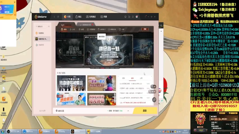 【2021-10-07 16点场】失心酷：排位上分/可爱房管+钻粉教旋转跳