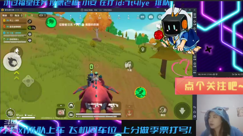 【2021-10-01 22点场】不二丶苏阿然：国庆节快乐冲冲冲~~~~