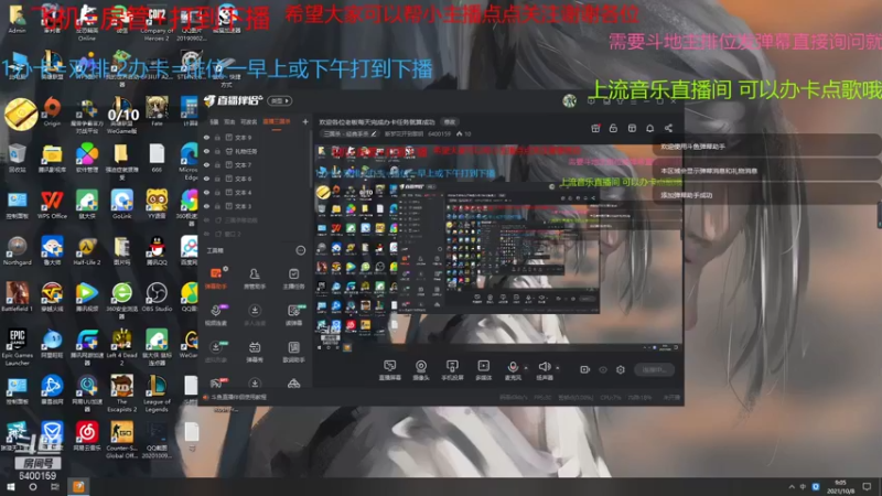 【2021-10-08 09点场】断梦花开到黎明：欢迎各位老板每天完成办卡任务就算成功