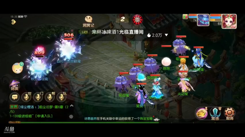 【2021-10-07 18点场】火之小俊：新服山海有约
