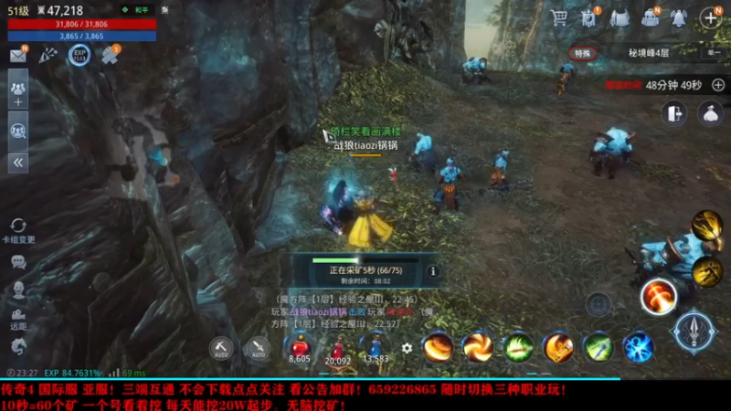 【2021-10-07 23点场】战狼队条子锅锅：传奇4国际亚服，娱乐主播！