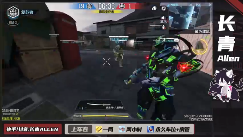 【2021-10-05 20点场】长青Allen：今天放松一下 刷个皮，临近期中考试有点忙