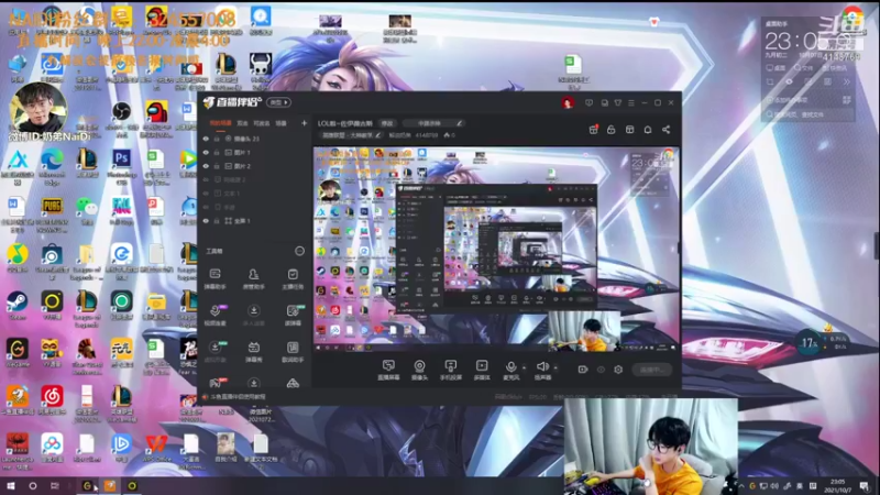 【2021-10-07 23点场】解说奶弟：LOL啦~佐伊薇古斯