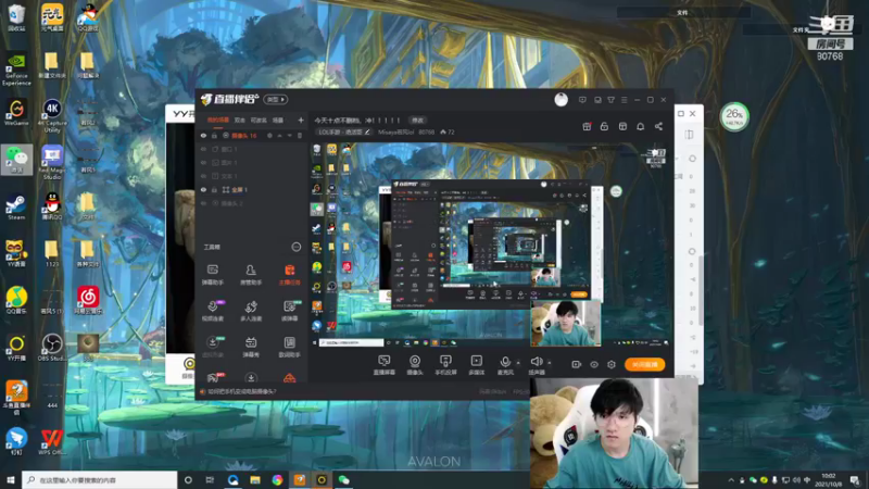 【2021-10-08 10点场】Misaya若风lol：手游中路杀神！诸神定位赛输一把送200