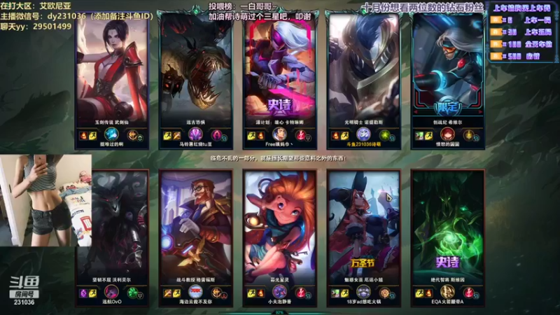 【2021-10-06 16点场】诗萌大大：【艾欧尼亚】脾气好技术帅人还有点小可爱