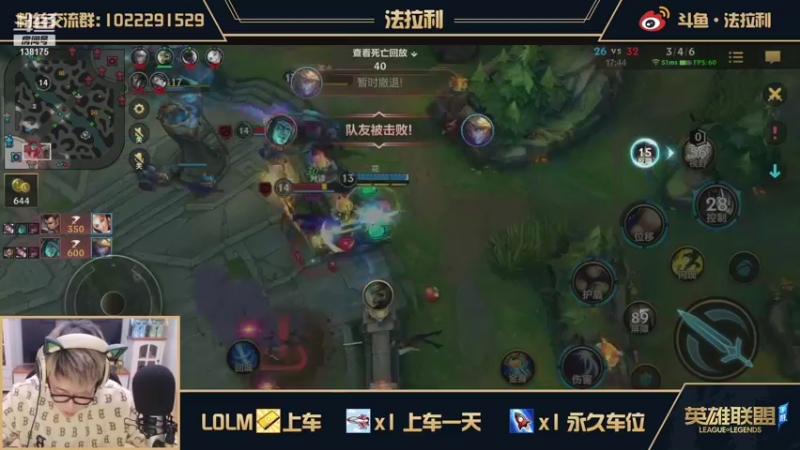 【2021-10-08 19点场】法拉利的直播间：新手教学导师：如何设置科学得键位
