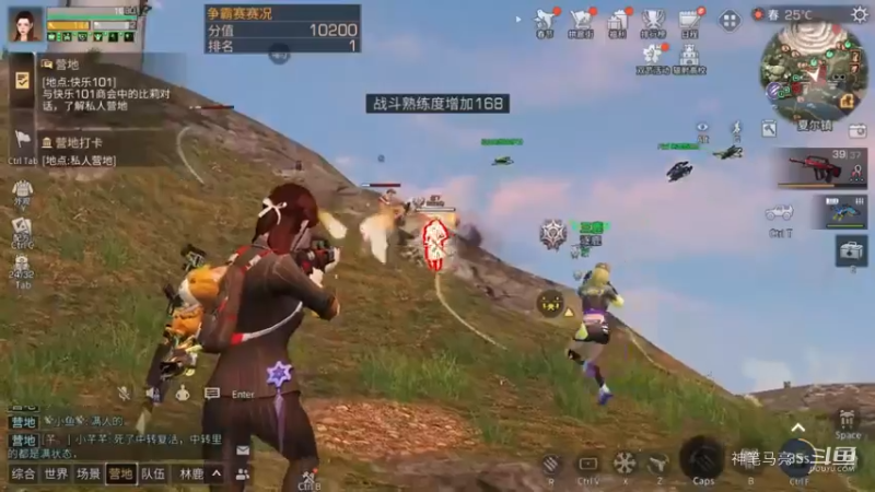 一次酣畅淋漓的争霸赛 @夏尔：埃布拉 （明日之后）永久珍藏