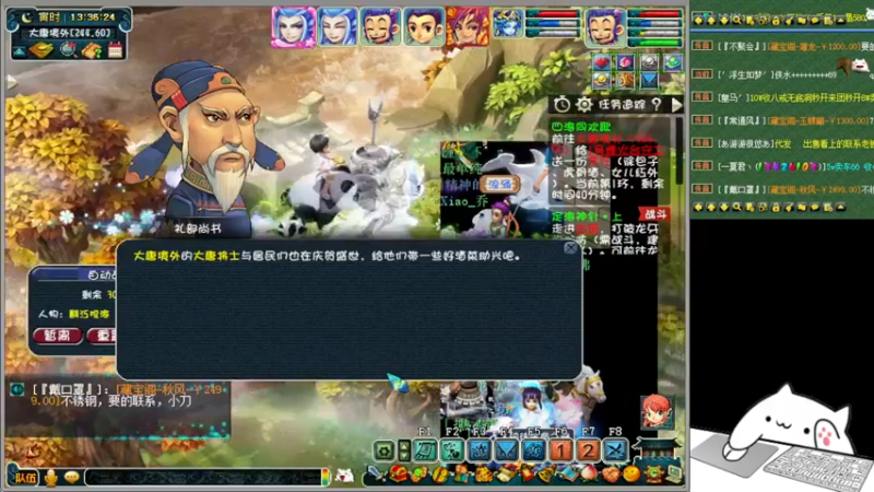 【2021-10-02 13点场】十五哒哒：打完美坐骑的第六天