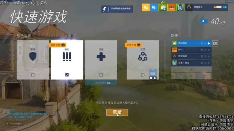 【2021-10-07 22点场】丶帝宸清羽：【清羽】钻粉半藏！