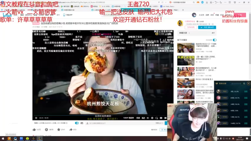 【2021-10-07 23点场】奶妈的安眠药：国服第一软辅王者冲千分！