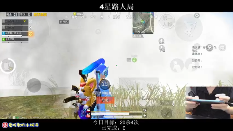 【2021-10-07 21点场】小妖洋：【有惩罚】今日有新目标哦~