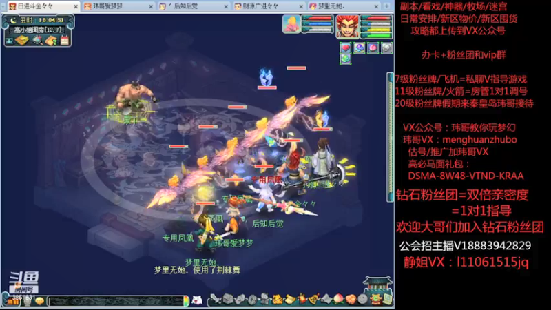 【2021-10-07 18点场】玮哥爱梦幻：绮梦长安第14天~送攻略!