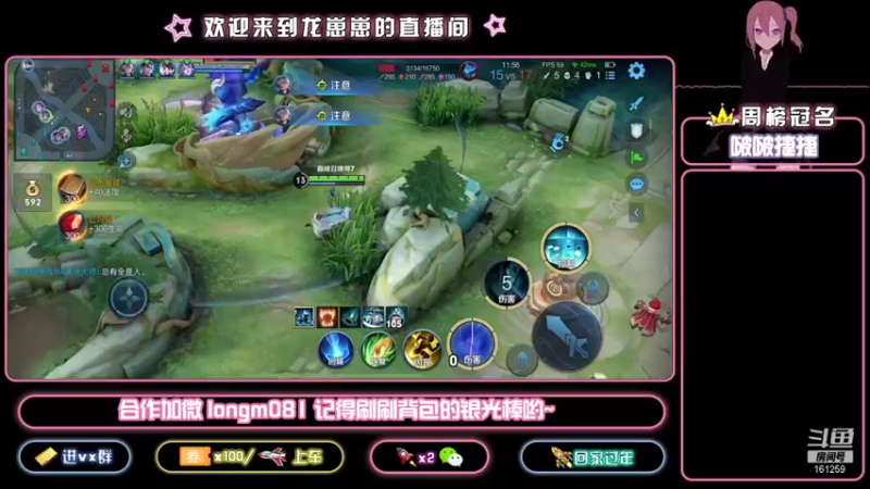 【2021-10-08 19点场】小龙女OuO：巅峰千强国服奕星 全能女野王 ~