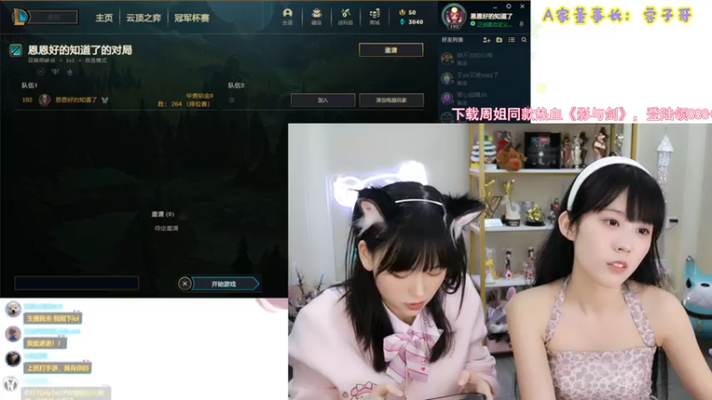 【不2不叫周淑怡 逆战】2021-10-08 14:31:26-2021-10-08 14:37:33
