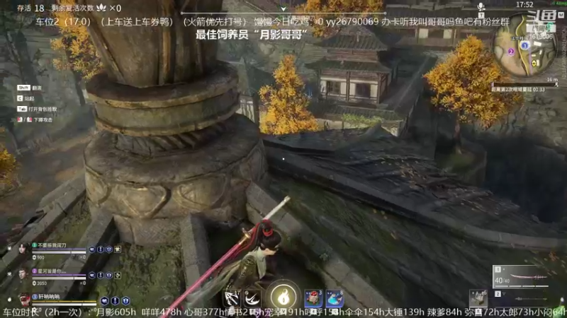 【2021-10-03 19点场】馒头超仙女哒：等风等雨也等“你”来玩吗giegie