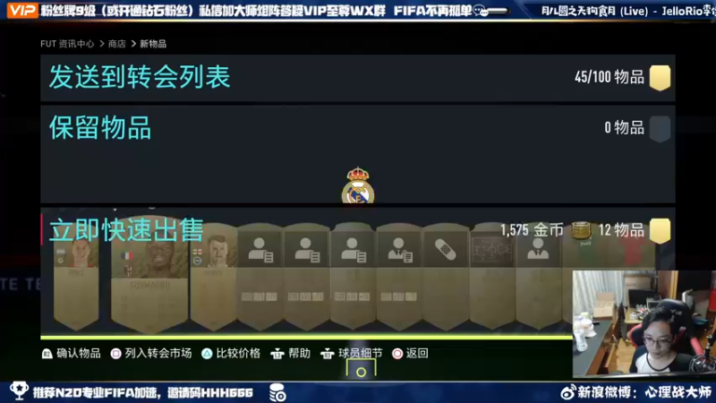 【2021-10-06 20点场】心理战大师：FIFA22踢球+开包