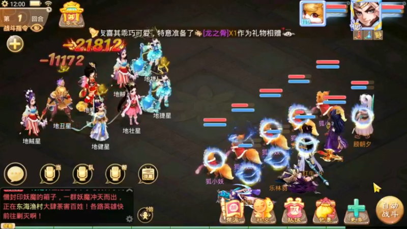 【2021-10-08 12点场】红牛VB：【红牛】逆天改命,牛转乾坤,必胜局！