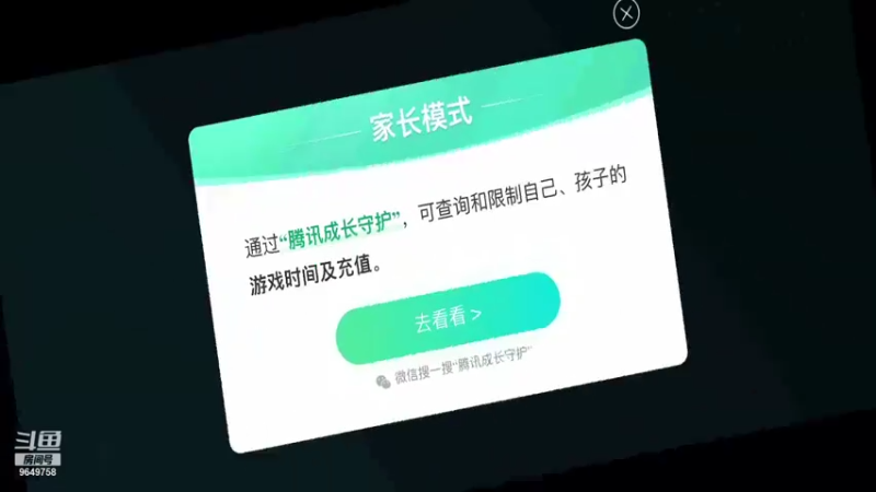 【2021-10-07 08点场】我愿带你看遍世间繁华：【PK新人王】每日荧光棒记得上交关注走起