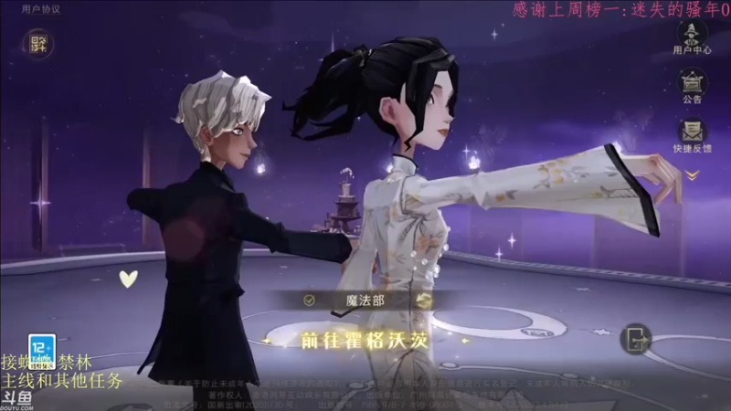 【2021-10-06 19点场】帝释天Tian：蜘蛛 禁林 日常1720240