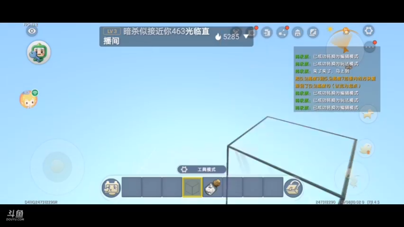 【星空露珠 迷你世界】2021-10-08 10:02:58-2021-10-08 10:18:01