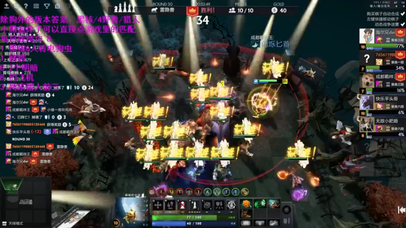 【2021-10-08 14点场】拾年丶老鼠哥：玩点啥好呢？ 6709642